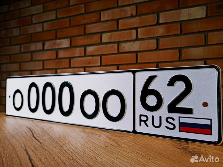 Дубликаты гос.номеров