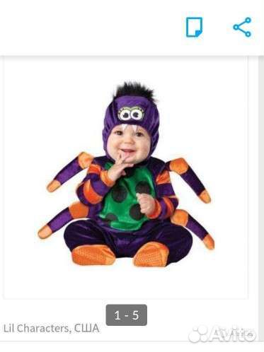 Костюм паучка на хэллуин incharacter, новогодний