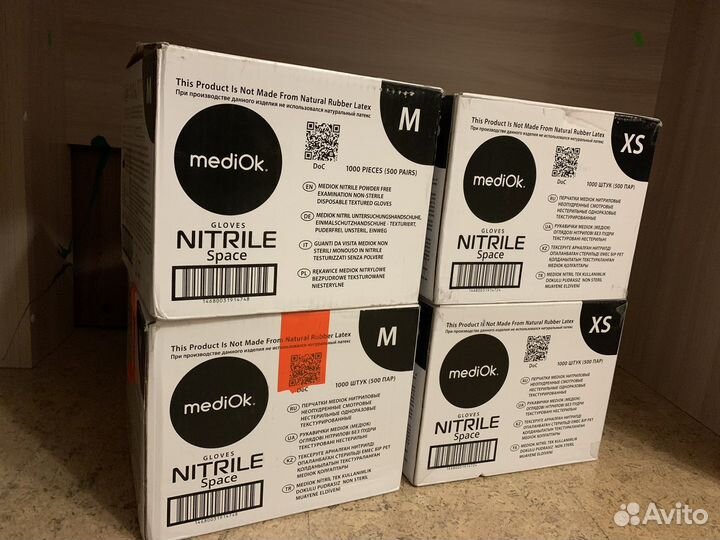 Перчатки медицинские нитриловые