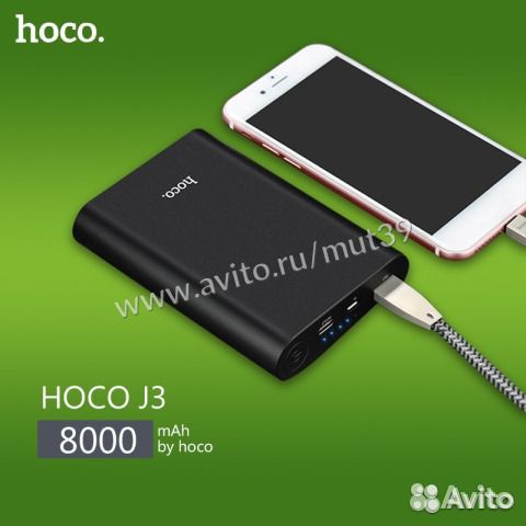 Power bank Hoco J3 8000mAh Fast Charge