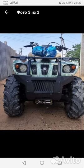 Квадроцикл