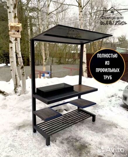 Мангал лофт