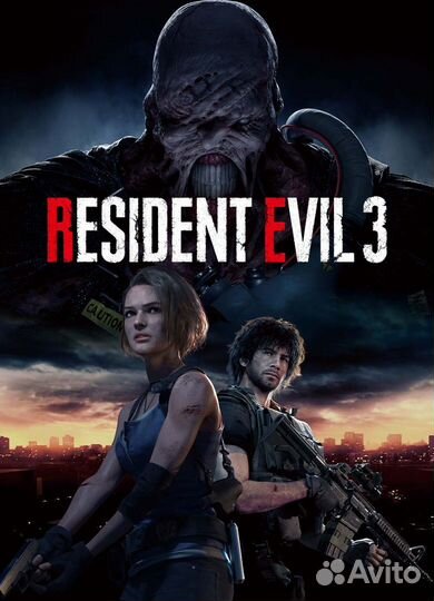 Resident evil 3