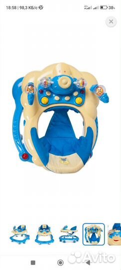 Ходунки детские