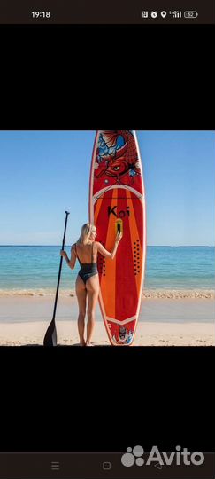 SUP-Board Koi 350см