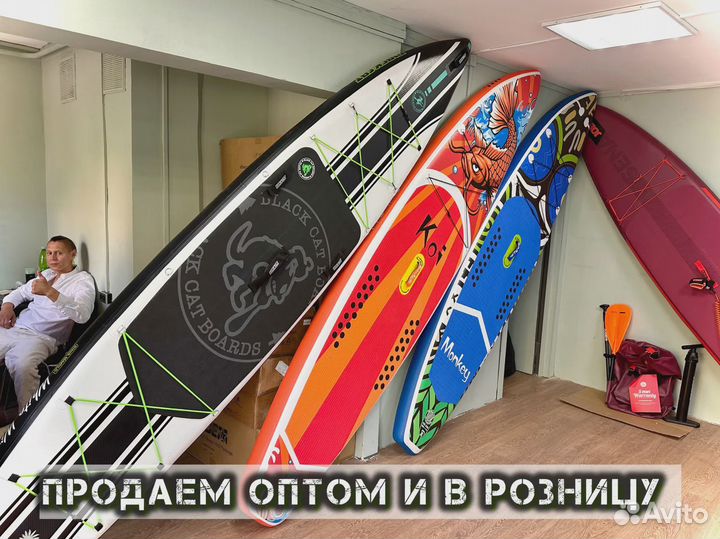 Сап борды опт