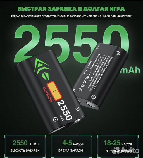 Аккумуляторы 2шт + зарядная станция Xbox, Новая