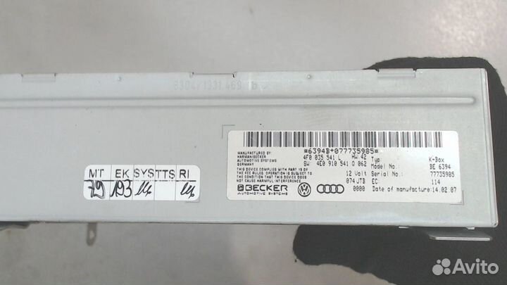 Блок управления аудио Audi A6 (C6), 2007