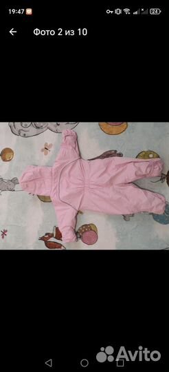 Комбинезон демисезонный крокид 68-74