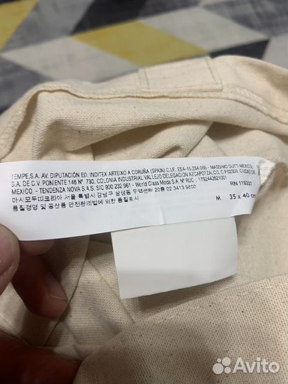 Massimo dutti сумка