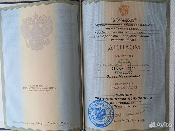 Репетитор русский язык и литература. Экспресс