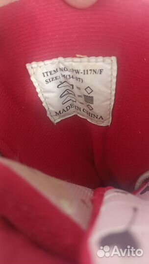 Ролики детские размер 34-37