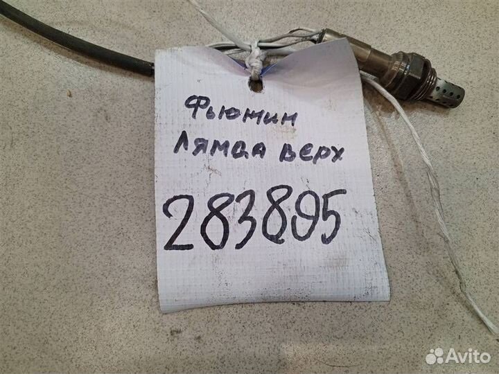 Датчик кислородный верхний Ford Fusion 2002-2012