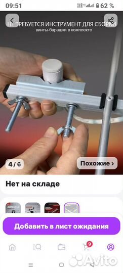 Антенна для тв уличная