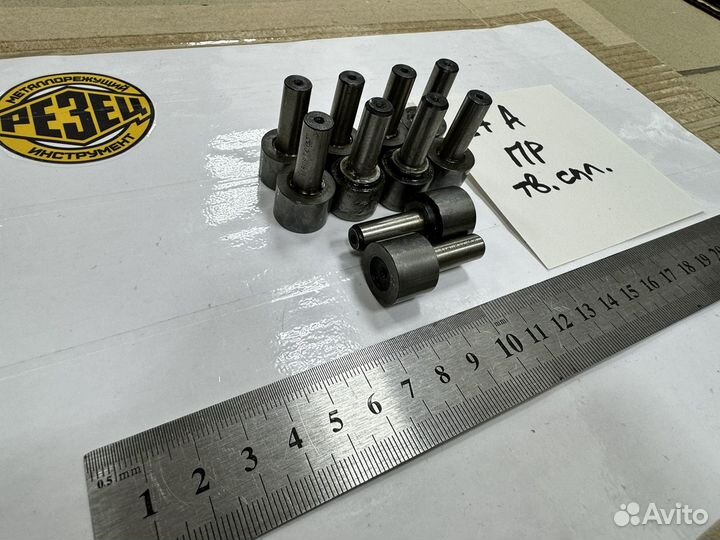 Калибр-пробка гладкая ф 17 А (Н7) пр тв. сплав