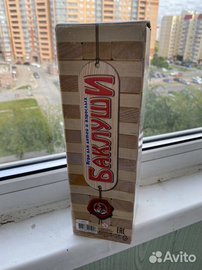 Баклуши игра