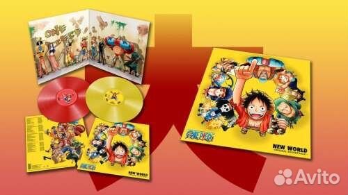 One Piece New World soundtrack 2xLP color