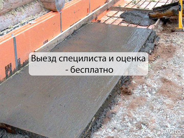 Ремонт/заливка фундамента и подъем строений