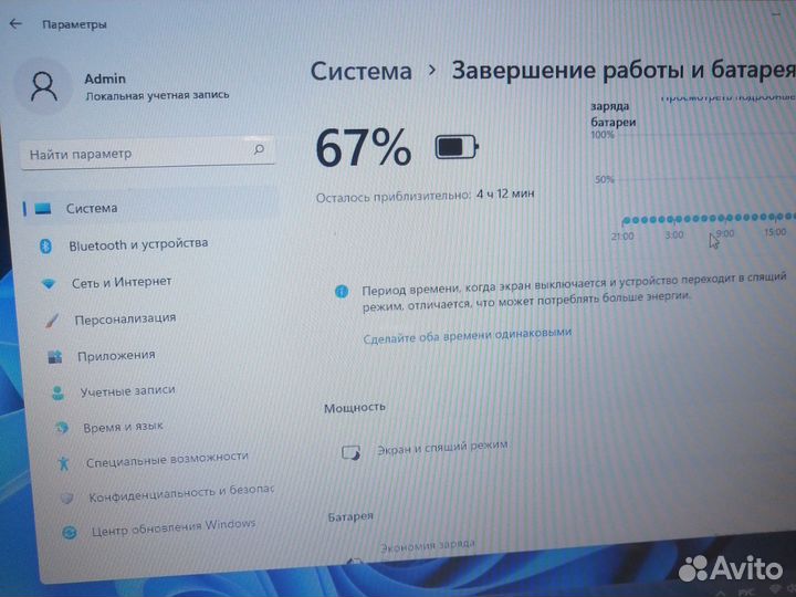 Ноутбук Asus K551L