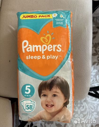 Памперсы подгузники для детей