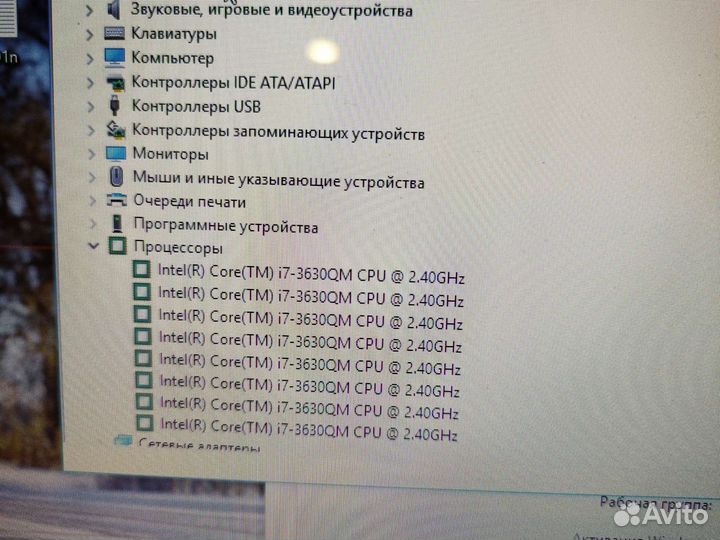Dell 7720 17