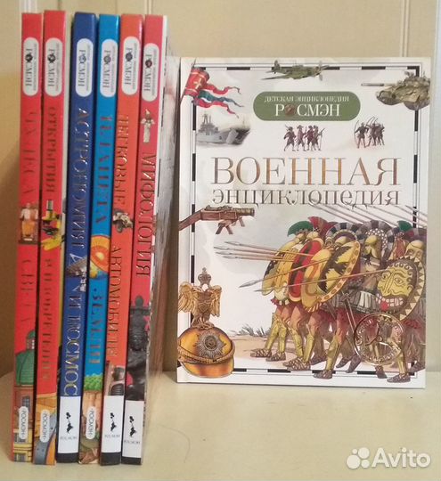 Литература для детей-эрудитов