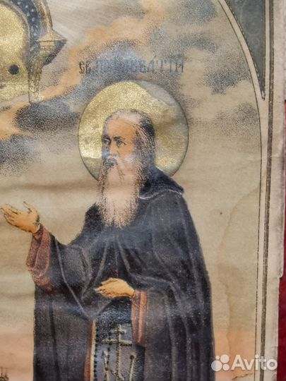 Литография Зосима и Савватий. Архангельск