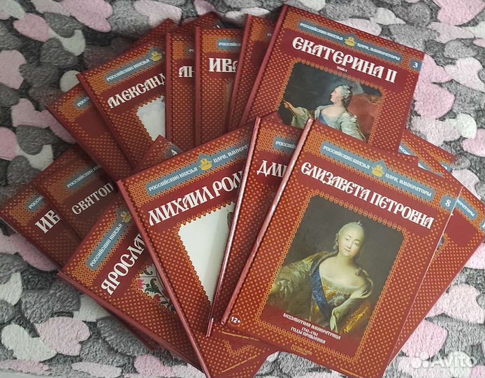 Книги история правителей России