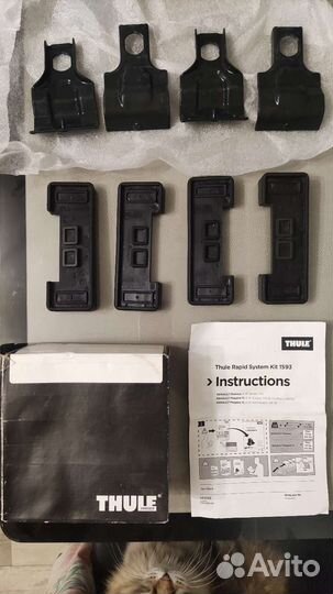Thule kit 1593