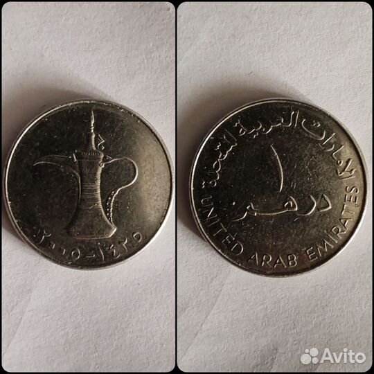 Монета дирхам ОАЭ