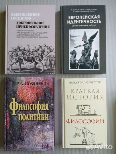 Питирим Сорокин Кризис нашего времени. Россия и