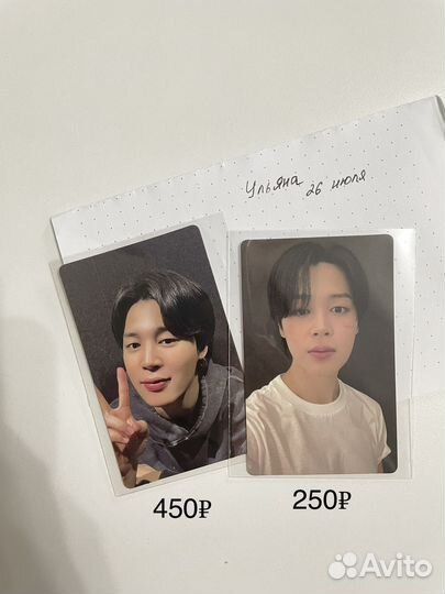 BTS карты Чимин Face