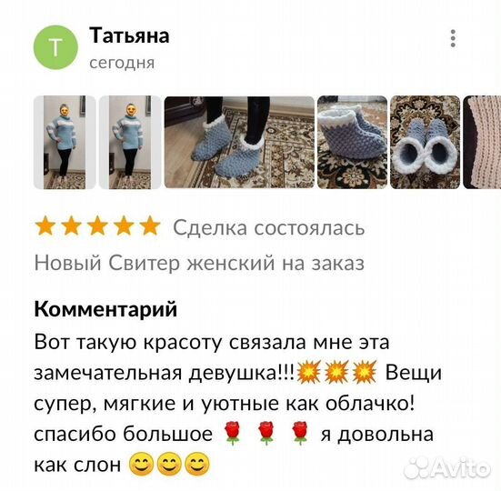 Новый Свитер женский на заказ