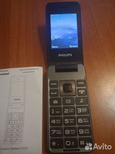 Philips Xenium E2601