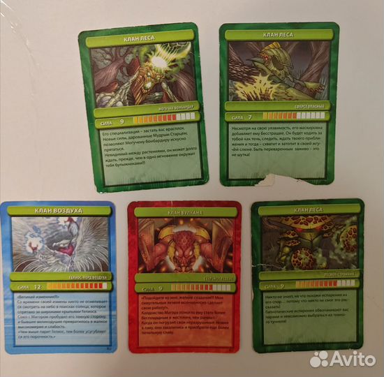 Карточки Gormiti