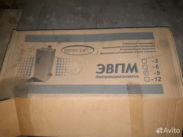 Электроводонагреватель