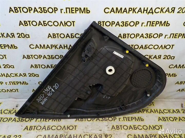 Обшивка двери задней правой Chevrolet Aveo (T300)