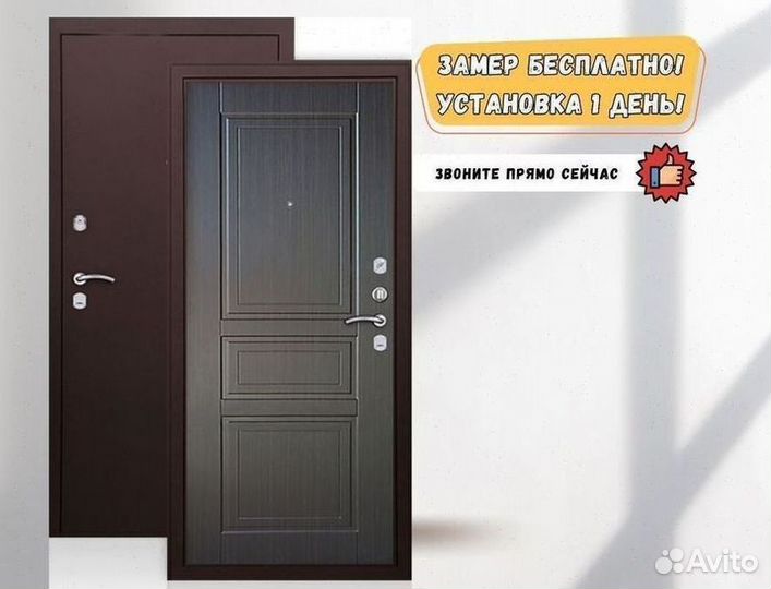 Дверь с терморазрывом на заказ