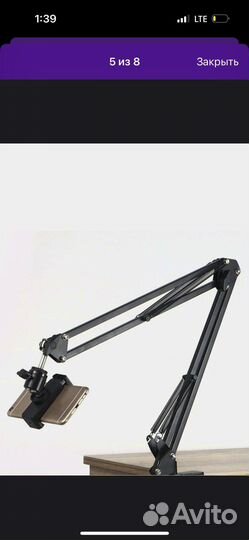 Штатив для телефона настольный