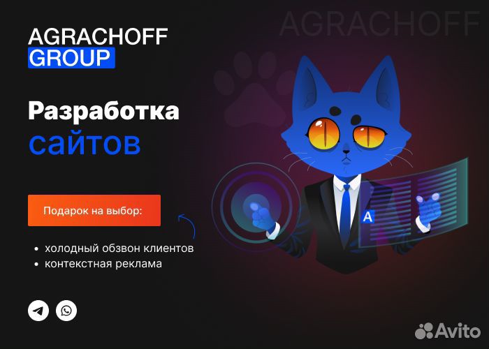 Создание сайтов которые продают с гарантией