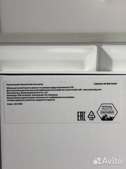 Планшет Samsung Galaxy Tab S10 Ultra 12/512 Gb