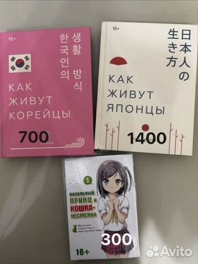 Книги