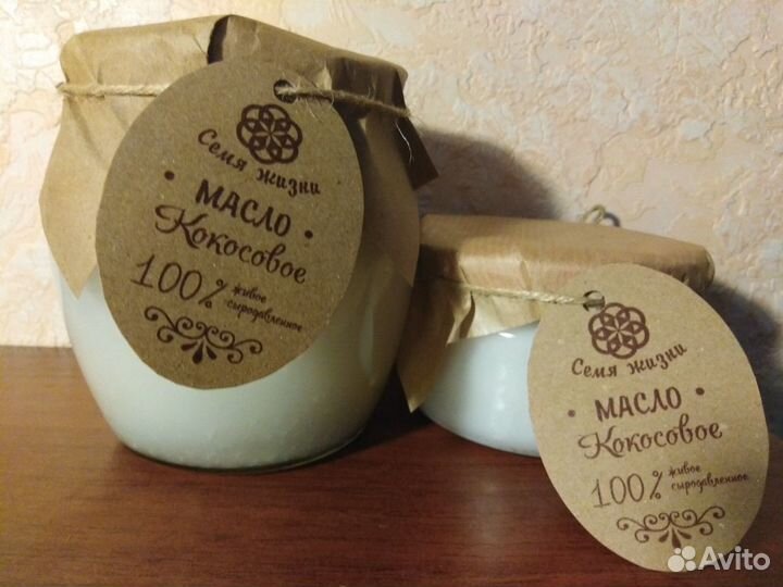 Масло кедровое и кокосовое