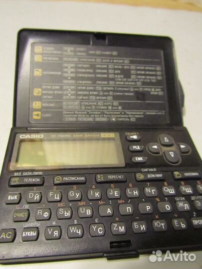 Записная книжка Casio DC-7500RS