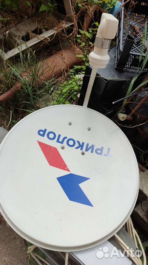 Комплект спутникового телевидения триколор