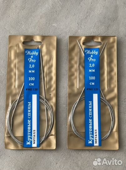 Спицы для вязания