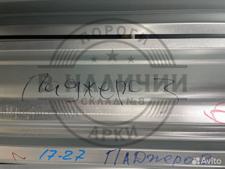 Ремонтный порог правый Mitsubishi Pajero 3