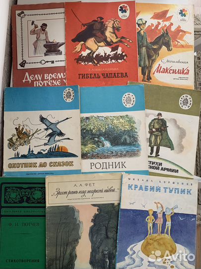 Детские книги СССР