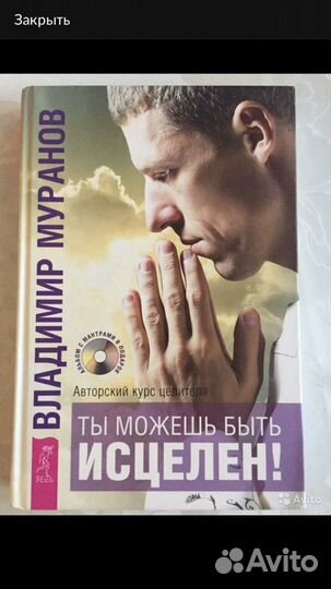 Книги о самопознании