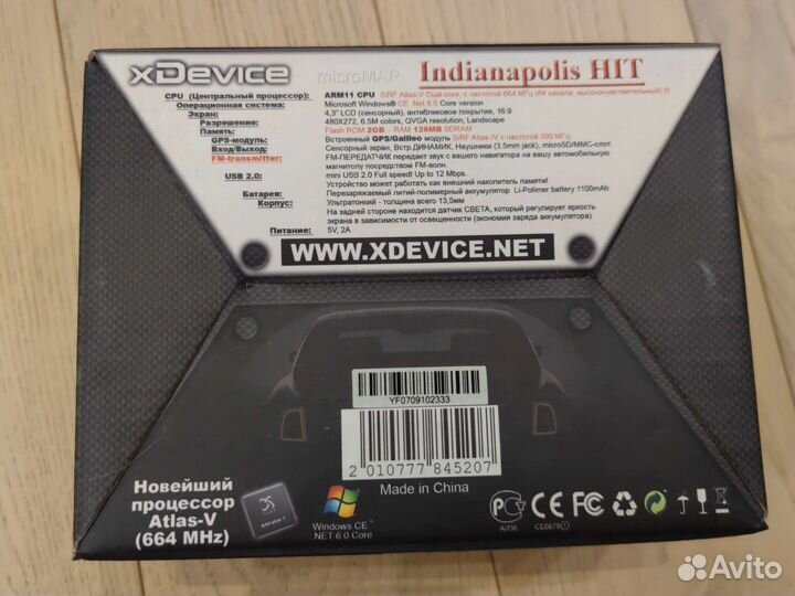 Xdevice gps-navigator indianapolis hit micromap